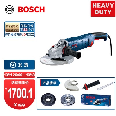 博世（BOSCH） GWS 24-180/230 大功率2400瓦角磨机磨光机工业级打磨机切割机 GWS 24-180p250