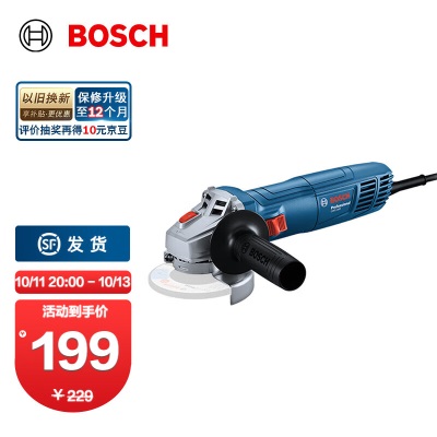 博世（BOSCH）GWS 800角磨机打磨机磨光机手磨机金属打磨石材切割机电动工具p250