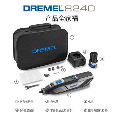 DREMEL 琢美 锂电电磨机8240 N-5专业打磨无绳锂电电磨机工具箱套装 官方标配p250