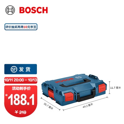 博世（BOSCH） L-BOXX五金工具收纳箱多功能堆嵌组合手提式工具盒车载工具箱盒 L-Boxxp250