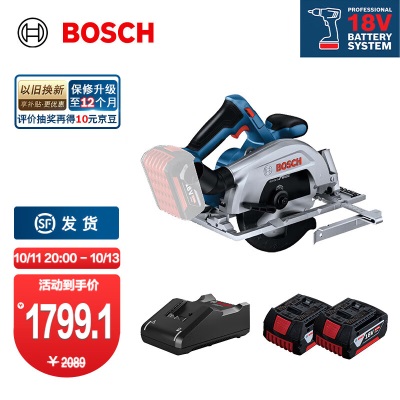 博世（BOSCH） GKS 185-LI无刷电圆锯18V专业锂电无刷充电式电锯木材切割机p250