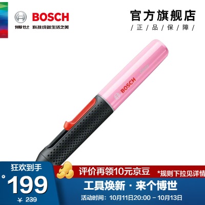 博世（BOSCH） 热熔胶笔多用途笔形热熔胶枪p250