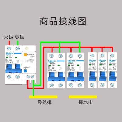 东建 上海人民漏电保护器家用220V防雷漏保空气开关全自动C32断路器pm252