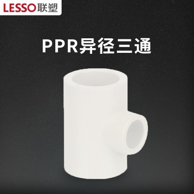 联塑（LESSO）ppr水管配件 外丝弯头 4分水暖管材热熔管件接头90°等径三通(PP-R 配件)白色p253