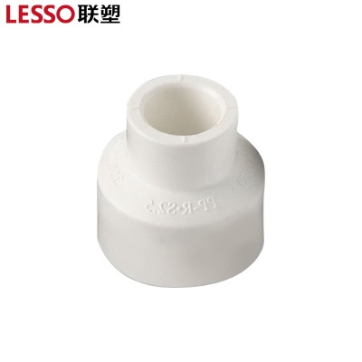 联塑LESSO ppr水管配件 ppr管材管件异径套(PP-R 配件)白色p253