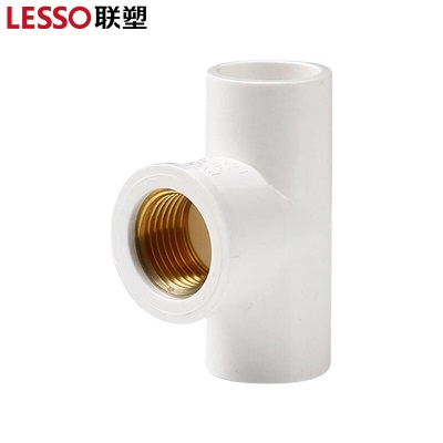 联塑 LESSO PVC给水管管件配件铜内丝三通(PVC-U给水配件) 铜内丝三通白色p253