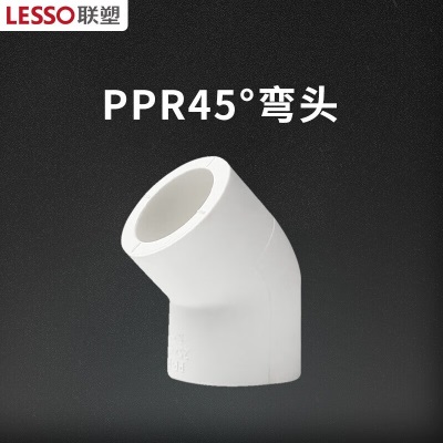 联塑（LESSO）ppr水管配件 外丝弯头 4分水暖管材热熔管件接头异径套(PP-R 配件)白色p253