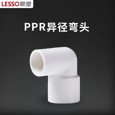 联塑（LESSO）ppr水管配件 外丝弯头 4分水暖管材热熔管件接头双联座内螺纹弯头(PP-R 配件)白色p253