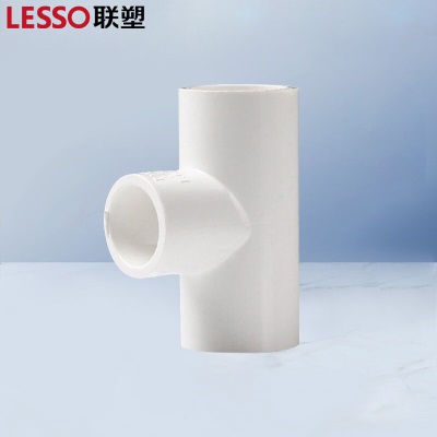 联塑（LESSO）pvc管件水管配件管材接头正三通25分90°正三通(PVC-U给水配件)白色 dn25p253