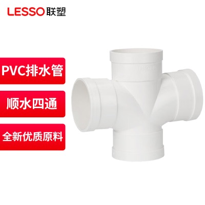 联塑 LESSO PVC-U排水管配件 白色p253