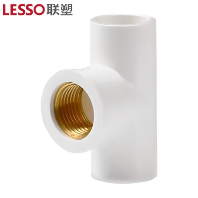 联塑（LESSO）铜内丝三通(PVC-U给水配件)白色p253