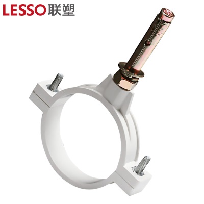 联塑 LESSO PVC管卡(配爆破螺丝)PVC-U排水配件白色p253