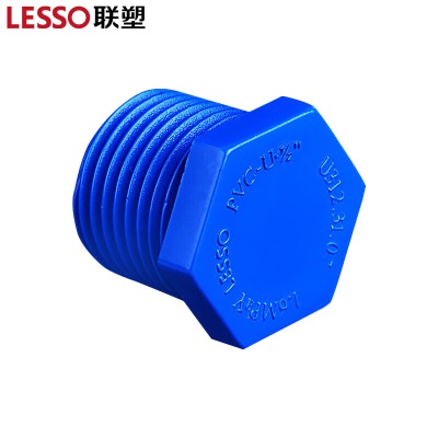 联塑（LESSO）外螺纹堵头(PVC-U给水配件)蓝色p253