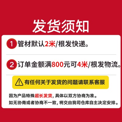 联塑 LESSO PVC电线管(A管)白色 dn20/外径20mm 4M/根 2000米起订p253