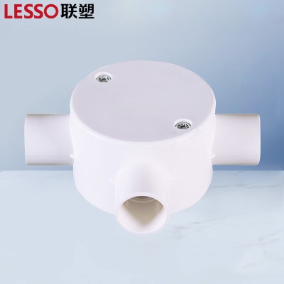 联塑（LESSO）PVC电工套管配件 管三通圆接线盒(带盖) 阻燃电线盒【65×40/3/Φ20p253