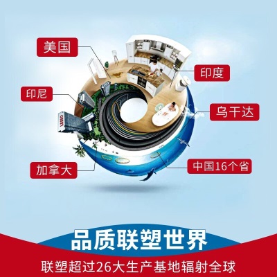 联塑 LESSO 管直通(套筒)PVC电工套管配件白色p253