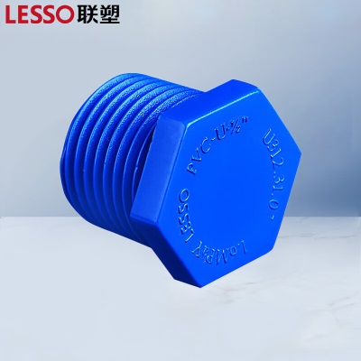 联塑（LESSO）外螺纹堵头(PVC-U给水配件)蓝色p253