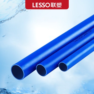 联塑(LESSO) PVC线管p253