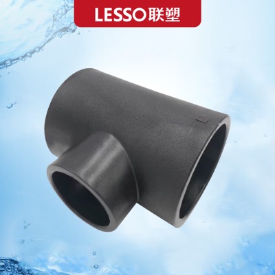 联塑(LESSO) PE管材管件自来水给水管件p253