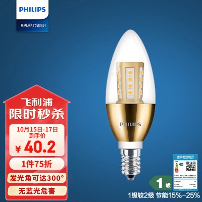 飞利浦LED客厅灯水晶灯吊灯轻奢节能E14灯泡小螺口尖泡6.5瓦2700Kp255