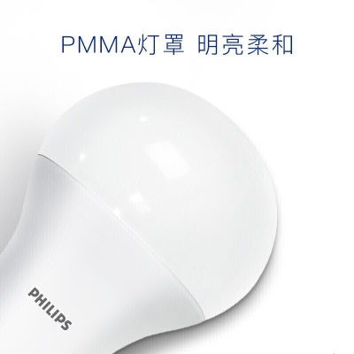 飞利浦（PHILIPS）LED灯泡节能灯泡球泡灯大螺口E27 经济型灯泡7W 3000Kp255