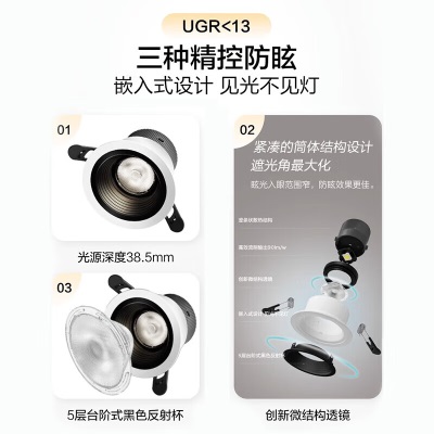 飞利浦（PHILIPS）led防眩筒射灯嵌入式小山丘客厅吊顶用孔灯68-75mmp255