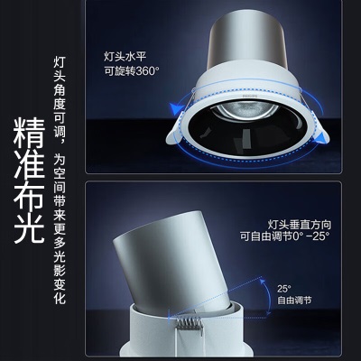 飞利浦（PHILIPS）led防眩射灯筒灯嵌入式无主灯小山丘孔灯客厅吊顶用4W孔68-75mmp255