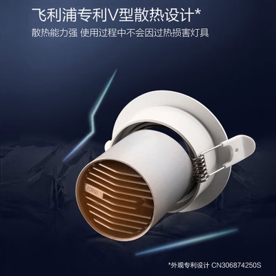 飞利浦（PHILIPS）led防眩射灯筒灯嵌入式无主灯小山丘孔灯客厅吊顶用4W孔68-75mmp255