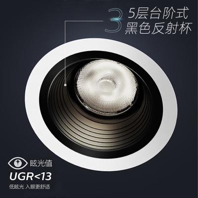 飞利浦（PHILIPS）led防眩筒射灯嵌入式小山丘客厅吊顶用孔灯68-75mmp255