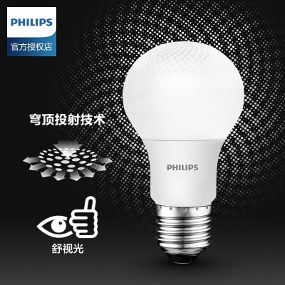 飞利浦（PHILIPS）led灯泡节能灯家用客厅超亮小灯泡E27螺口6Wp255