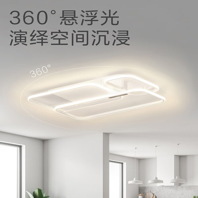 飞利浦（PHILIPS）客厅灯LED吸顶灯北欧现代简约客厅具巧影 120Wp255