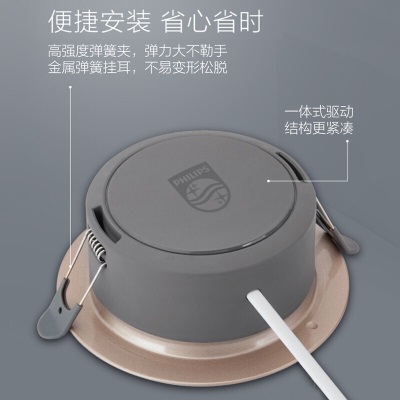 飞利浦（PHILIPS）品瑛12W节能铝材 LED筒灯嵌入式145-155mm开孔p255