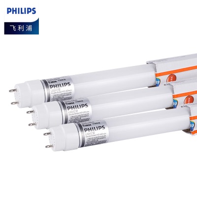 飞利浦（PHILIPS）照明T8灯管粗管led日光灯双端进电长条灯p255