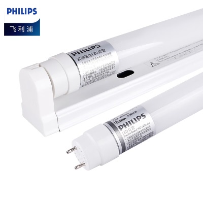 飞利浦（PHILIPS）T8LED灯管全套含单管支架双端进电节能灯1.2米22W白光6500Kp255