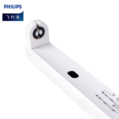 飞利浦（PHILIPS）LED日光灯管空支架双端进电T8单管空支架加厚款1.2米p255