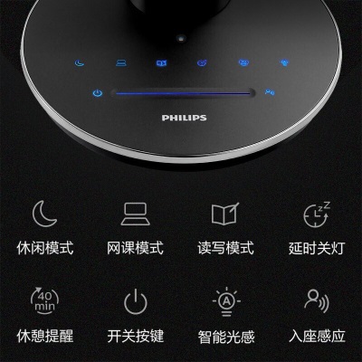 飞利浦（PHILIPS）台灯护眼学习国AA级学生儿童卧室阅读护眼台灯感应入座轩坦白色p255