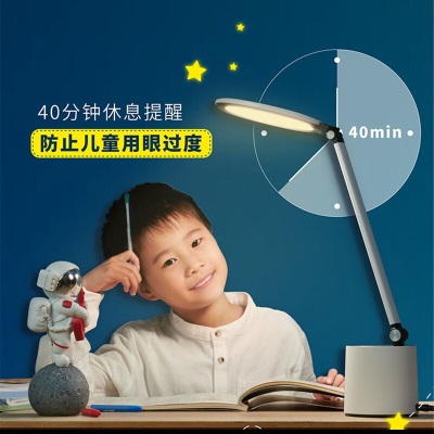 飞利浦（PHILIPS）台灯学习护眼台灯无蓝光危害AA级阅读儿童卧室台灯 品达白66155p255