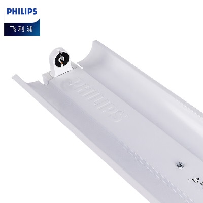飞利浦（PHILIPS）LED日光灯管空支架双端进电T8单管带罩空支架1.2米p255