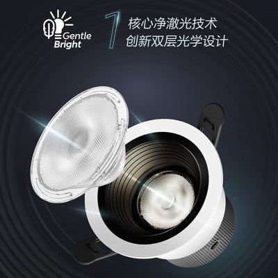 飞利浦（PHILIPS）led防眩筒射灯嵌入式小山丘客厅吊顶用孔灯68-75mmp255