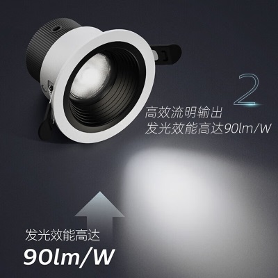 飞利浦（PHILIPS）led防眩筒射灯嵌入式小山丘客厅吊顶用孔灯68-75mmp255