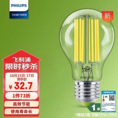 飞利浦（PHILIPS）2.5W节能led灯泡超亮家用客厅e27螺口灯泡4000k暖白光P255