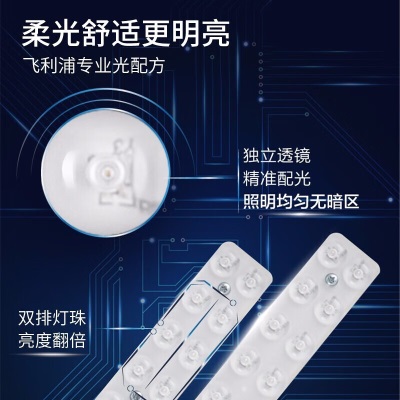 飞利浦（PHILIPS）led吸顶灯客厅灯北欧现代简约超薄遥控调光调色灯具灯饰120W怡轩P255