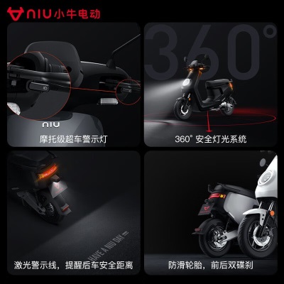 小牛（XIAONIU）【新品到店自提】MQi+s动力版 电动两轮摩托车智能锂电电动摩托车 到店选颜色p257