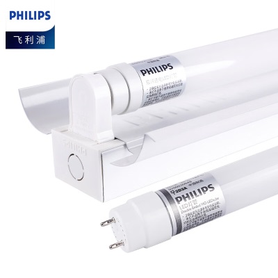 飞利浦（PHILIPS）T8LED灯管全套含支架双端进电节能灯单管带罩1.2米22W白光6500KP255