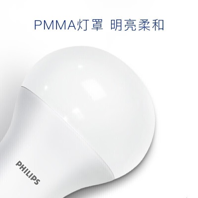 飞利浦（PHILIPS）（PHILIPS）LED灯泡节能球泡灯大螺口E27 经济型灯泡13WP255