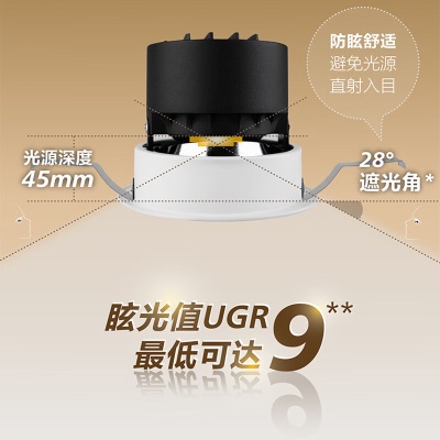 飞利浦全光谱防眩筒灯嵌入式客厅护眼孔灯全铝灯具6.5W3000K孔75-77mmP255