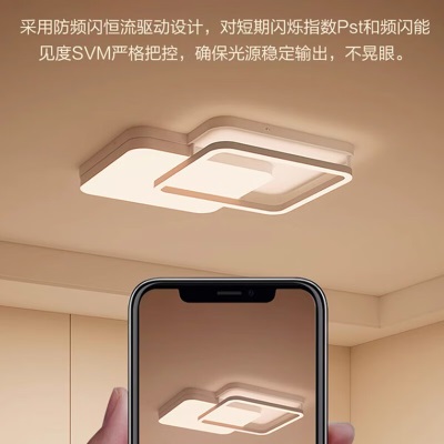 飞利浦（PHILIPS）led吸顶灯客厅灯现代简约餐厅卧室灯轻奢灯具套餐三室两厅P255