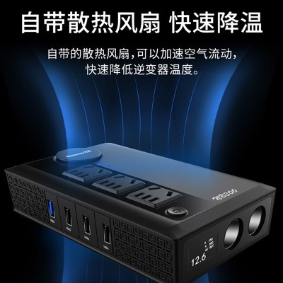 纽曼（Newsmy）逆变器p258