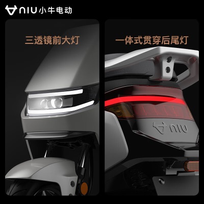 小牛（XIAONIU）【到店自提】G6 电摩 72 1200W 电动两轮摩托车 到店选颜色p257