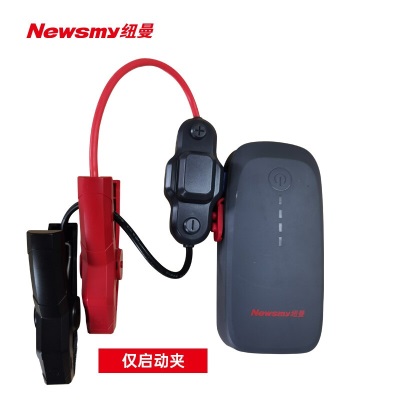 纽曼（Newsmy）EC5转点烟器接口 应急启动电源p258